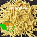 ডং ডং চিপস