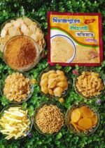 ৭ ধরনের চিপসের কম্বো অফার