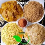 ৪ ধরনের চিপসের কম্বো অফার 