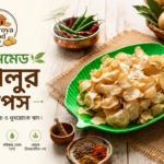 হোমমেড আলুর চিপস