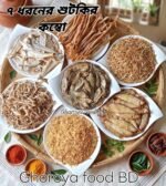শুটকির কম্বো অফার - Image 2